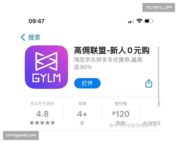 联盟官方APP升级，集成个人数据徽章与虚拟更衣室互动功能